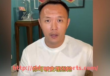 杏彩体育-世俱杯球员前后半场表现差异明显的个体案例与状态原因剖析