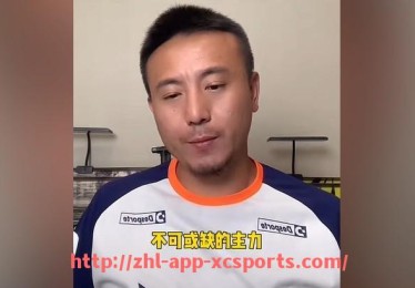 杏彩体育-回顾04年西甲赛季最终积分榜与冠军归属